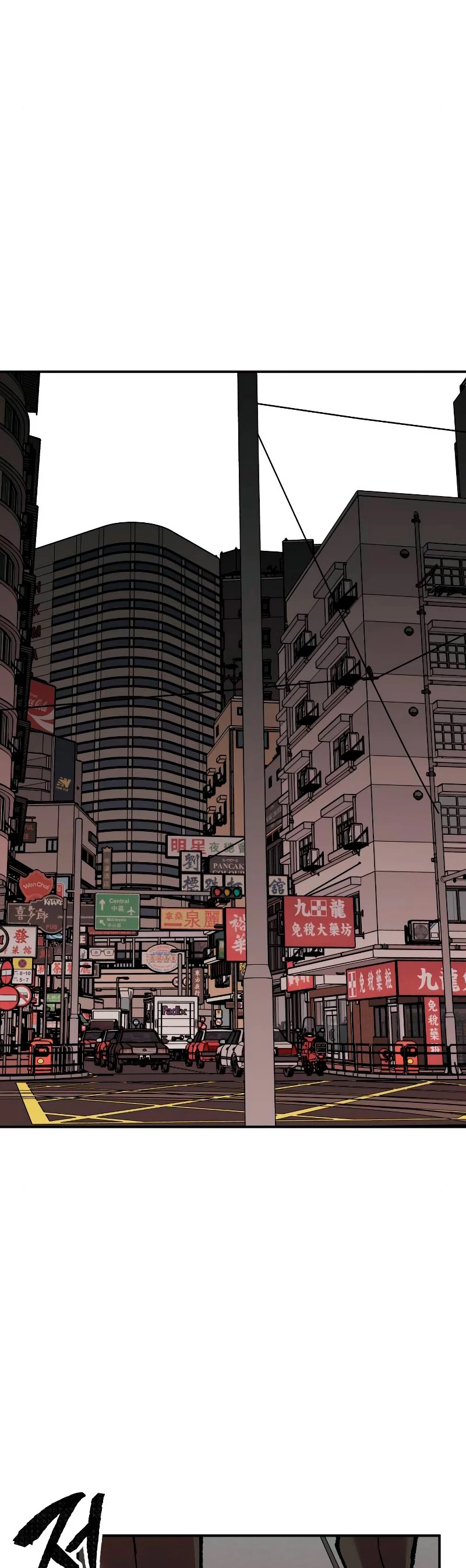 Rompiendo Limites > Capitulo 45 > Page 81